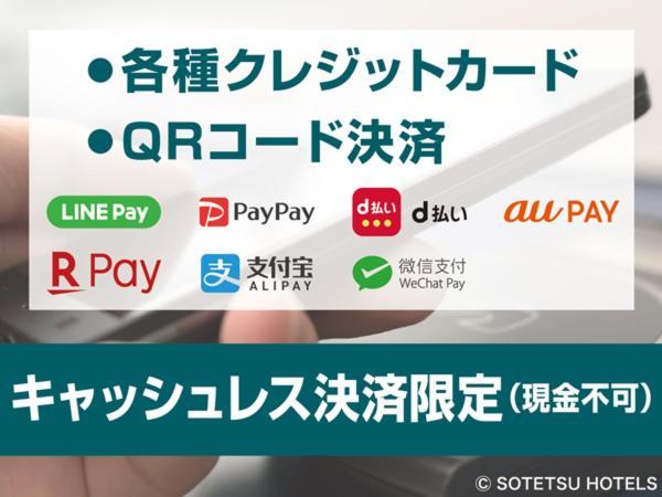 Отель Sotetsu Grand Fresa Takadanobaba Токио Экстерьер фото